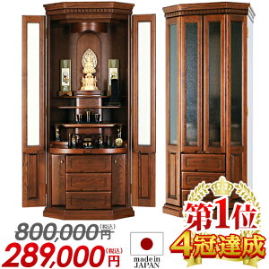 yƊEňlɒI800,000~289,000~zd _ {  RpNg d Y _d  Zbg rO CeA [ e ۏؗLyfC[ _[N 46×20z