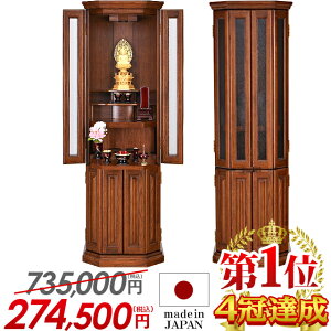 yƊEňlɒI735,000~274,500~zd _ {  d Y _d dZbg rO a m ۏؗL S@h fCW[  ZbgyfC[_[N 15×48