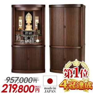 { d _  艿i957,000~219,800~yňlɒzd Y _d[ u L t ۏ Ch^ rO a myyV14BzyJCG