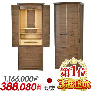 y艿i1,166,000~388,080~zd _ { RpNg  u _d Y d dya  16×40z[d t u rOd [ۏt][ݒu
