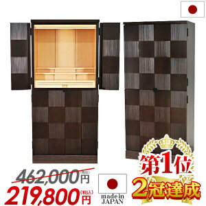 yʉi462,000~219,800~zd _ {  Y d dZbg t Yd d u u ۏt ݒuyyV12BzyAo uE 36z