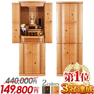 d _ yʉi440,000~149,800~zƋ d Vv  _d u d dZbg t uE rO a m ݒu [ AXgA 