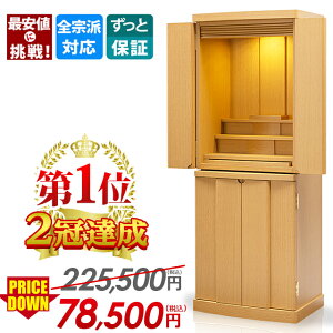 yP10{X[p[Z[zd _  i` y225,500~78,500~z_d rO Ƌ k RpNg dZbg u Vv 킢 Zbg m