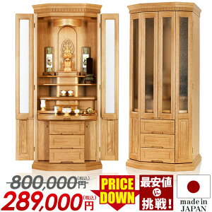 yyV1ʁzyňlɒI800,000~289,000~zd _ { Ƌ k  d RpNg Y i` _d Yd d rO ۏؕt fCW[ f