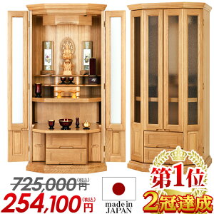 yňlɒ 725,000~254,100~zyyV1 2Bzd { d Ƌ _ k _d  i` Yd rO 邢  ۏ fCW[yfC
