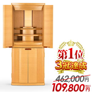 yʉi462,000~109,800~zd _  RpNg i` k d ud _d 킢 Vv rO m a u fUCd ۏؕt ݒu