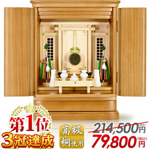 y214,500~79,800~zc _kd qmL c _ u 쎣  Ւd{ _kd ݂܁y 21zcl _ rO CeA  VR C yyV1