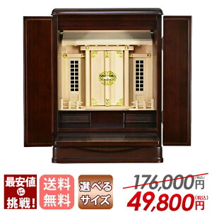 yʉiI176,000~49,800~z[ۏt] c _kd  _kd c  Ւd{ 쉮 _ [_kd u rO a @\y 16 18 _[Nz