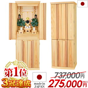 y737,000~275,000~zyyV1ʁzc Ђ̂ { _kd   Ւd{ 쉮 _ Y [ [_kd [_kd t u rO ۏty 16×45