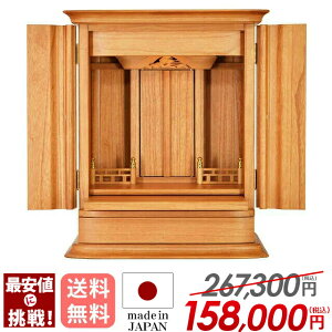 y艿i267,300~158,000~zc _  { _kd _kd ۏt Yi c Ւd{ 쉮 _ [_kd u rO a @\ y ݂܁yɍ 18z