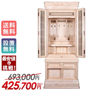 yʉi693,000~425,700~zc _kd u 쎣   Ւd{ _ ^ gqqKX a ̊ԁyAbV C _aH t 18 20z