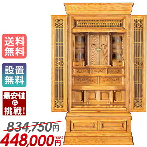 yʉi834,750~448,800~zc _kd 쎣   Ւd{ _ RpNg Cg uE a m rO F a ̊ {̂̂݁yAbV{O _aI 18×35 18×40