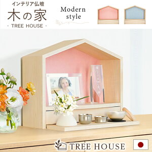 yyV1 3Bzyʉi198,000~49,800~zd ~j 茳{ I[v _ i` q ybg dZbg ~jd { Xe[W Zbg  RpNg ^ TREE HOU