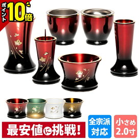 楽天市場】 全商品 > 仏具セット > 種類から選ぶ > 金属製仏具 : 仏壇 