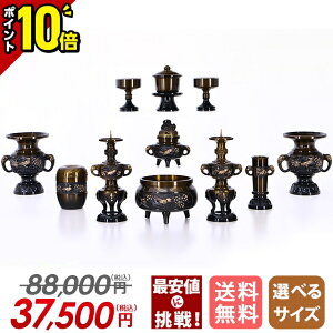 yP10{zy88,000~37,500~zZbg ~j  Zbg ^ 11_Zbg 3.0 3 3.5  Zbg  ъ   킢yԒ RnN{J