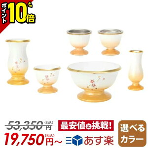 yP10{}\zZbg  Zbg ~j _yʉi53,350~19,750~z 킢 RpNg ^ 6_Zbg 2.5 3.0 3.5 _ ~jyt[ z