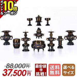yP10{+3%OFFN[|}\zy88,000~37,500~zZbg ~j  Zbg ^ 11_Zbg 3.0 3 3.5  Zbg  ъ   킢y