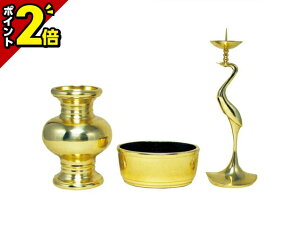 【P2倍★期間限定】仏具 セット ミニ モダン 仏具セット 真宗用具足 新利休型 たまみだ 磨きフッ素加工 3点セット 仏具 セット 線香立て 仏飯器 ご飯 おしゃれ かわいい