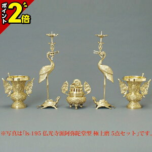 yȂ|Cg2{z Zbg ~j _ Zbg hɓ^ bL 5_Zbg 3.5`4.5y y^@JhijzF ԗ  5_Zbg  Zbg 