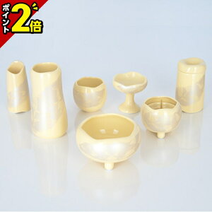 【P2倍★期間限定】仏具 セット ミニ モダン 仏具セット ほのか カナリアイエロー 7点セット 3.0寸 仏具 セット 線香立て 仏飯器 穀物 おしゃれ かわいい