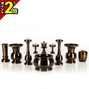 【P2倍★期間限定】仏具セット おしゃれ【瑞鳳型 コハク 10点セット 3.0寸 3.5寸 4.0寸 4.5寸】3寸 4寸 前香炉 丸香炉 香炉 茶湯器 茶器 仏器 仏飯器 仏茶器 花立 花瓶 火立て ローソク立て 線香差