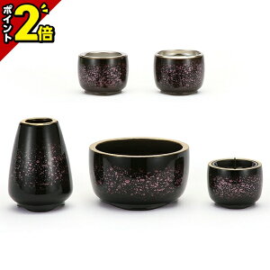 yP2{z Zbg ~j _ Zbg ^J ߂  5_Zbg  ~jTCY ^ 킢 