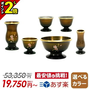 yȂP2{zyʉi53,350~19,750~zZbg  Zbg ~j  RpNg 킢 6_Zbg 3 6  ŋz   F сyt[ Rn