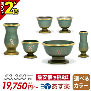 yȂP2{zZbgyʉi53,350~19,750~z_  Zbg ~j RpNg  킢  2.5 3.0 3.5 Zbg 6_ZbgZbg 6  ŋzyt