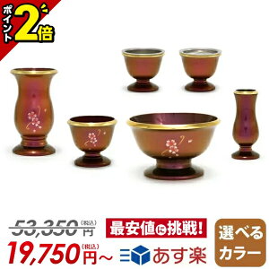 yȂP2{zZbgyʉi53,350~19,750~z_  Zbg ~j _  킢 RpNg 6_Zbg 2.5 3.0 3 3.5yt[ sNz  F 