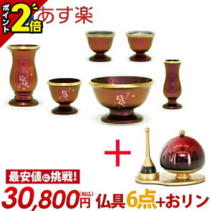 yP2{Ԍz Zbg Zbg _ ~j RpNg  킢 t Vv Zbg yt[ sNC{[ 6_Zbg 3.0 + ӂ Zbg 