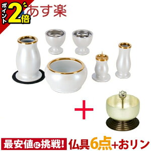 yP2{ԌzZbg  Zbg y~G[ It zCg 2.5Ƃ z_  Zbg t Zbg ~j Vv yA~ A