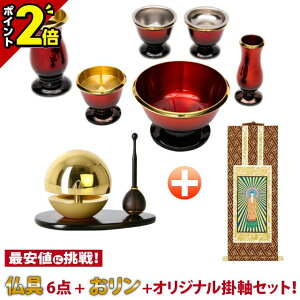 yP2{ԌzZbg  Zbg t Zbg z Cbh 6_Zbg 2.5܂ S[h 3_Zbg 1.8(_:h :h)IWi| \ 1