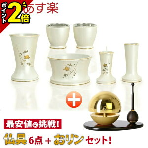 yȂP2{zZbg  Zbg ~j  킢 t  p[zCg 6_Zbg 3.0 + ܂ S[h 3_Zbg 1.8i_:h :hjԗ F 