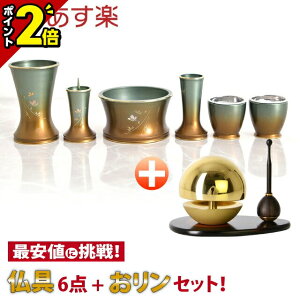 yȂP2{zZbg  Zbg ~j  킢 t  }bgO[  6_Zbg 3.0 + ܂ S[h 3_Zbg 1.8i_Fh Fhj 