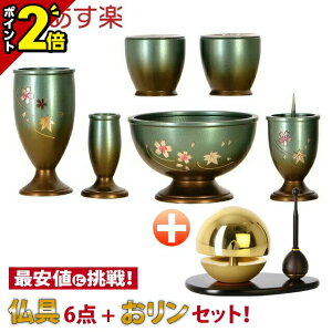 yȂP2{zZbg  Zbg  ~j t  킢 O }bgO[  6_Zbg 3.0 + ܂ S[h 3_Zbg 1.8(_:h :