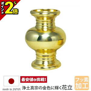 yP2{3AxZ[zy^@p Vx^ ܂݂ tbfH ԗz p 킢  ԗ F S[h