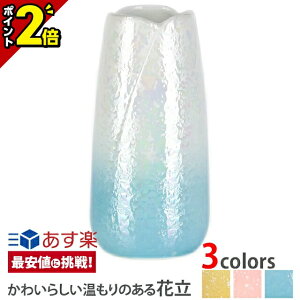 yP2{ԌzyyVLO܁zy炬 X^[u[ ԗiԕrjz p 킢  ԗ   u[  zCg ŋzΉi