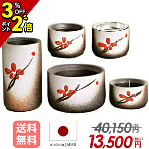 yP2{+3OFFN[|}\zyʉi 40,150~13,500~zZbg ~j {  Zbg  5_Zbg 2.5 킢 F ԕr `iyMy ܉ԎFzԗ 