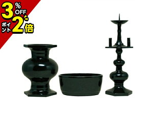 yP2{+3%OFFN[|BLACK FRIDAYz Zbg ~j _ Zbg ^@p VҊ^ ܏Ҋ F 3_Zbg  Zbg  킢