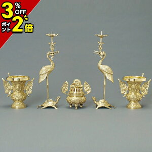 yP2{+3OFFN[|}\zy^@   Zbg ~j _ Zbg  킢 hɓ^ 5_Zbg ɏ㖁 3.5`4.5 y^@Jhij F 