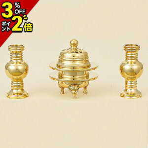 yP2{+3%OFFN[|聚X[p[Z[z Zbg ~j _ Zbg ΎɉؕeZbg  n 3_Zbg 1.5`2.8  Zbg  킢