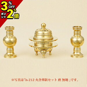 yP2{+3OFFN[|}\z Zbg ~j _ Zbg ΎɉؕeZbg bL n 3_Zbg 1.6`2.8 ъ   킢