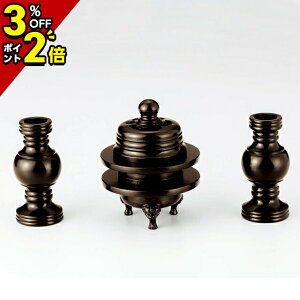 yP2{+3%OFFN[|聚X[p[Z[z Zbg ~j _ Zbg ΎɉؕeZbg n F 3_Zbg 1.6`2.8  Zbg  킢