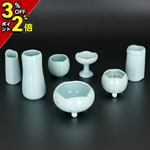 yP2{+3%OFFN[|BLACK FRIDAYz Zbg ~j _ Zbg ق̂ ~gO[ 7_Zbg 3.0  ~jTCY  Vv  킢 Zbg