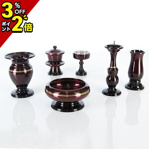 yP2{+3%OFFN[|BLACK FRIDAYz Zbg ~j _ Zbg 킢  ˉ_^ C 6_Zbg 3.0 3  Vv 6 ZbgZbg