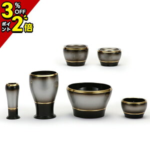 yP2{+3%OFFN[|聚X[p[Z[z Zbg ~j _ Zbg 6 ̂  6_Zbg 3.0  ~j 킢 