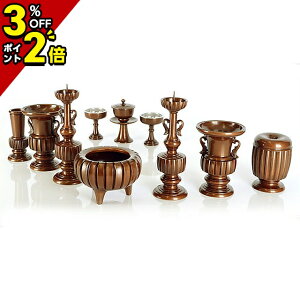 yP2{+3%OFFN[|聚X[p[Z[z Zbg ~j _ Zbg 10  e^ ϐF 10_Zbg 3.0 3.5 4.0   킢Zbg