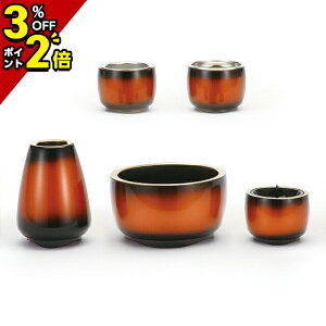 yP2{+3%OFFN[|BLACK FRIDAYz Zbg ~j _ Zbg ^J ߂ U[uE 5_Zbg  ~j 킢 Zbg