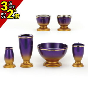 yP2{+3%OFFN[|BLACK FRIDAYz Zbg ~j _ Zbg 6 ^J ߂ ǂނ炳 6_Zbg  킢 Zbg