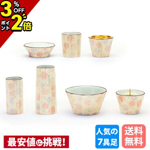 yP2{+3%OFFN[|BLACK FRIDAYz Zbg ~j _ Zbg Lc    ǉ 7_Zbg  ~j 킢 